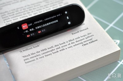 讓翻譯有聲有色:華為智選有道智能詞典筆體驗
