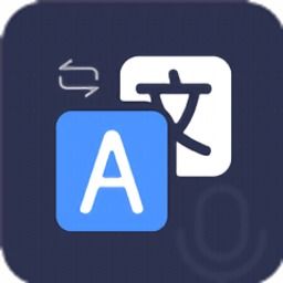 意大利語翻譯app有哪些 免費意大利語翻譯軟件大全 好用的意大利語翻譯軟件 安粉絲網