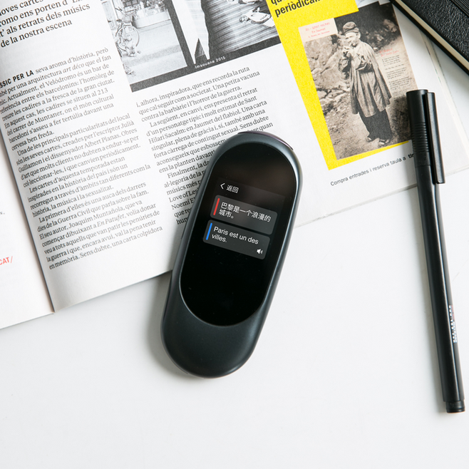 網(wǎng)易有道,智能硬件,翻譯蛋,操作簡(jiǎn)單, 工業(yè)設(shè)計(jì),產(chǎn)品設(shè)計(jì)