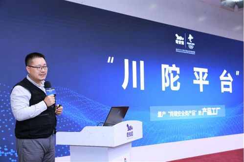 終端安全的 產(chǎn)品工廠 奇安信川陀平臺(tái)打破 快好省 不可能三角