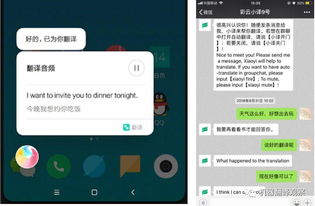 機器翻譯產品全景圖