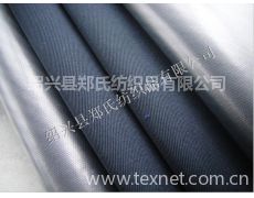 多功能面料供應與貿易信息 紡織網平臺助力針織品及原料批發