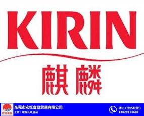 攜手宏紅食品貿易，開啟優質扎啤代理新篇章