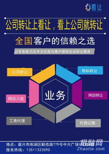 年底大促銷 杭州貿(mào)易公司低價(jià)轉(zhuǎn)讓，深耕國(guó)內(nèi)貿(mào)易代理的絕佳機(jī)遇